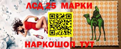прущий лед Абинск
