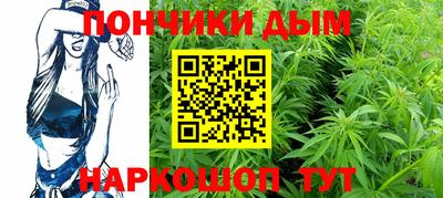 прущий лед Абинск