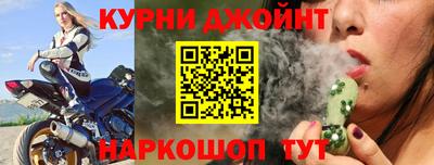 гашишное масло Будённовск