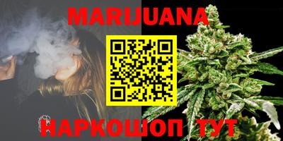 гашишное масло Будённовск