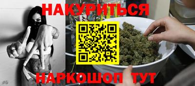 прущий лед Абинск