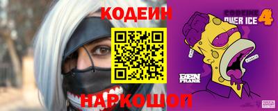 мескалин Абакан