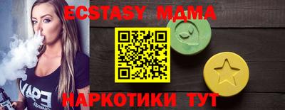 мескалин Абакан