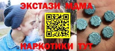 мескалин Абакан