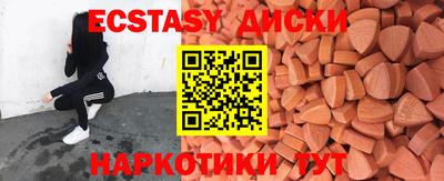 мескалин Абакан