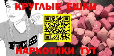 мескалин Абакан