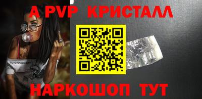 мескалин Абакан