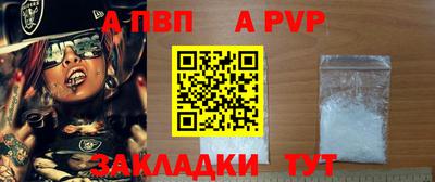 мескалин Абакан