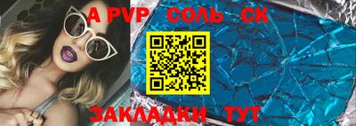 мескалин Абакан