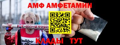 мескалин Абакан