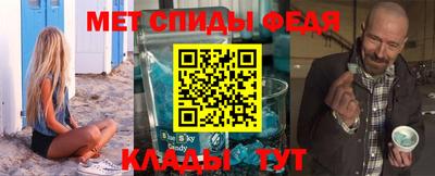 мескалин Абакан