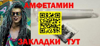 мескалин Абакан