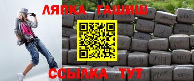 мескалин Абакан