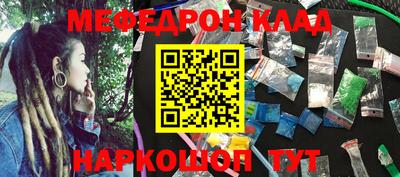 гашишное масло Будённовск