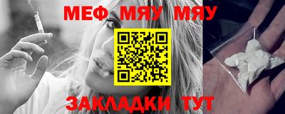 прущий лед Абинск