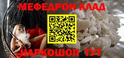 гашишное масло Будённовск