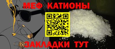 сатива Бугуруслан