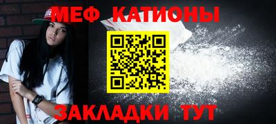 прущий лед Абинск