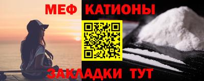 прущий лед Абинск