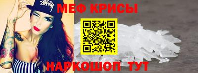 MESCALINE Бузулук