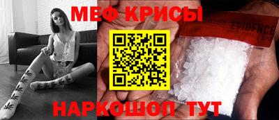 крисы Абинск