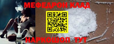 герыч Абакан