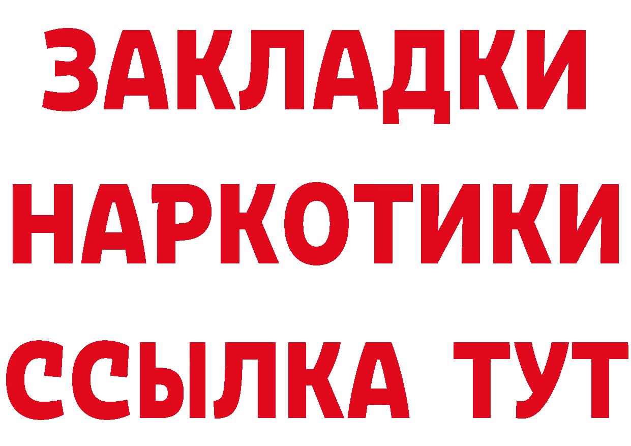 ГАШИШ гашик ТОР это МЕГА Серов