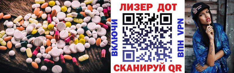 ссылка на мегу как зайти  Серов  ЛСД экстази кислота 