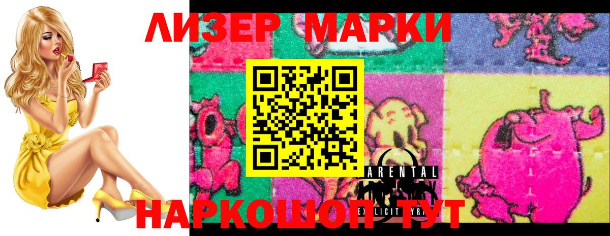 Лсд 25 экстази кислота  ЛСД экстази  Серов 