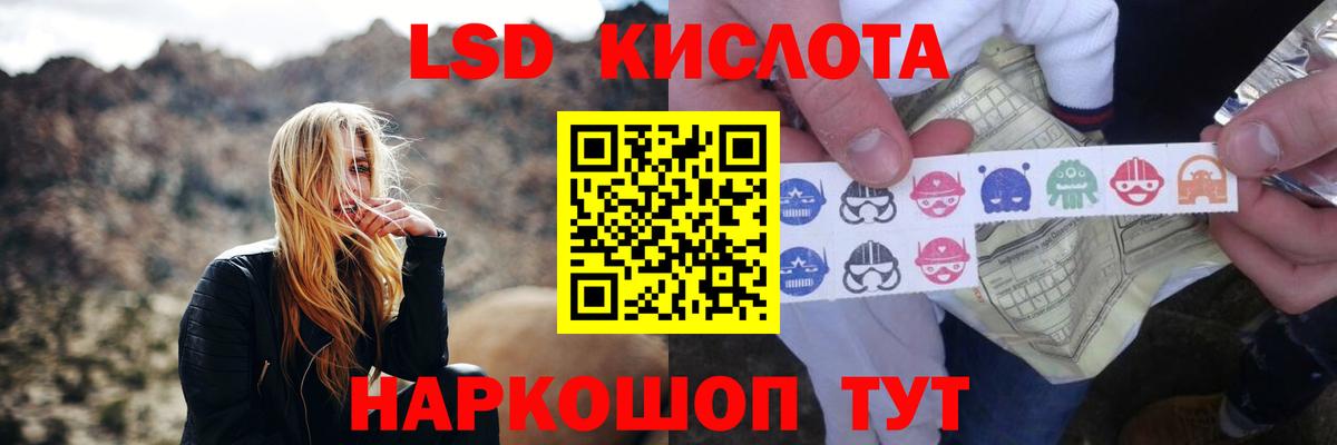 Серов  ЛСД экстази ecstasy  LSD-25 экстази ecstasy  Вход с VPN 