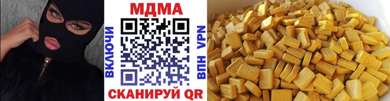 МДМА crystal OMG ссылки Серов где найти наркотики