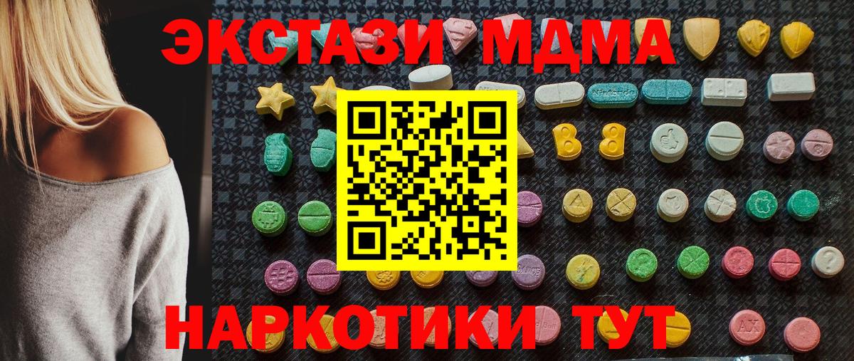 Серов  МАРИХУАНА  A-PVP  Вход с VPN  Гашик  МЕФ  МЕТ  КОКАИН  Мефедрон 