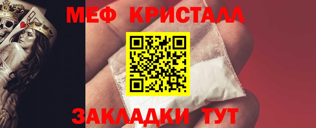 LSD-25  Серов  ГАШИШ  Меф МЯУ МЯУ   Героин  МАРИХУАНА  MDMA 