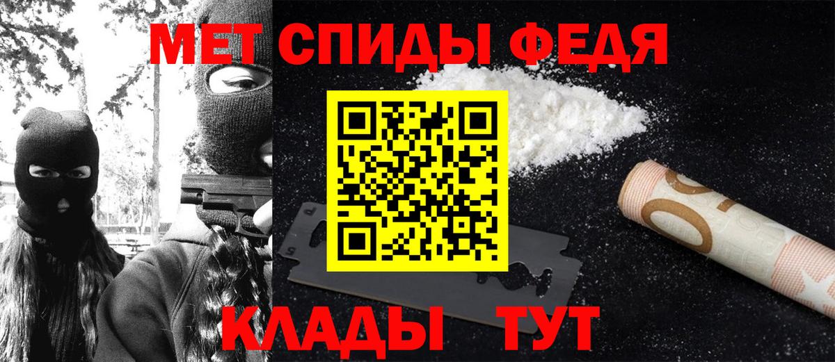 Серов  МЕТАМФЕТАМИН витя  Вход с VPN  МЕТАМФЕТАМИН витя 