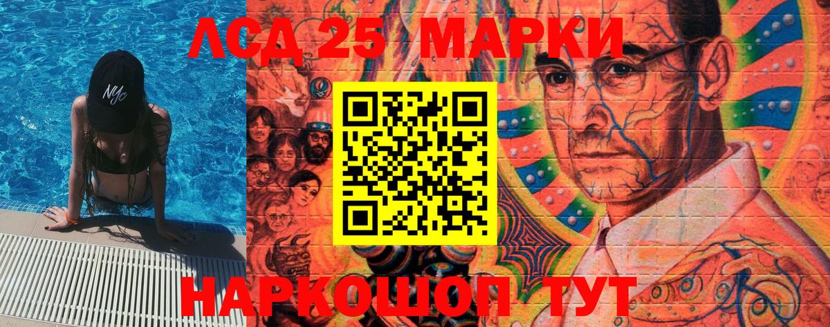 Серов  Марки N-bome 1,8мг  Вход с VPN 