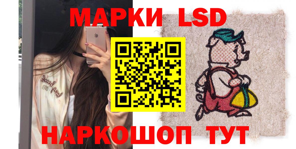 Наркотические марки  Марки 25I-NBOMe 1,8мг  Серов  Марки 25I-NBOMe 1,8мг 