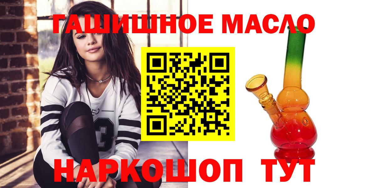 ТГК Wax  ТГК вейп с тгк  Серов 