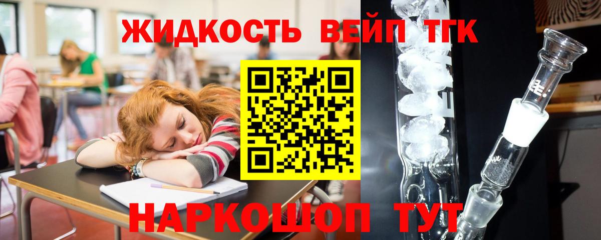 ТГК Wax  Вход с VPN  продажа наркотиков  Серов 