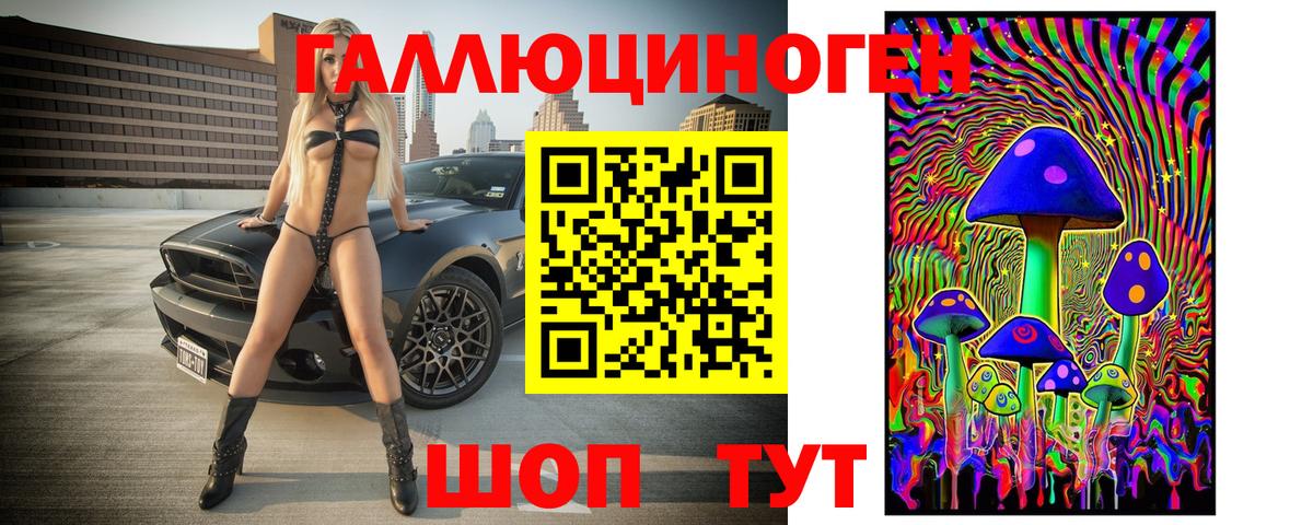 Галлюциногенные грибы GOLDEN TEACHER Серов