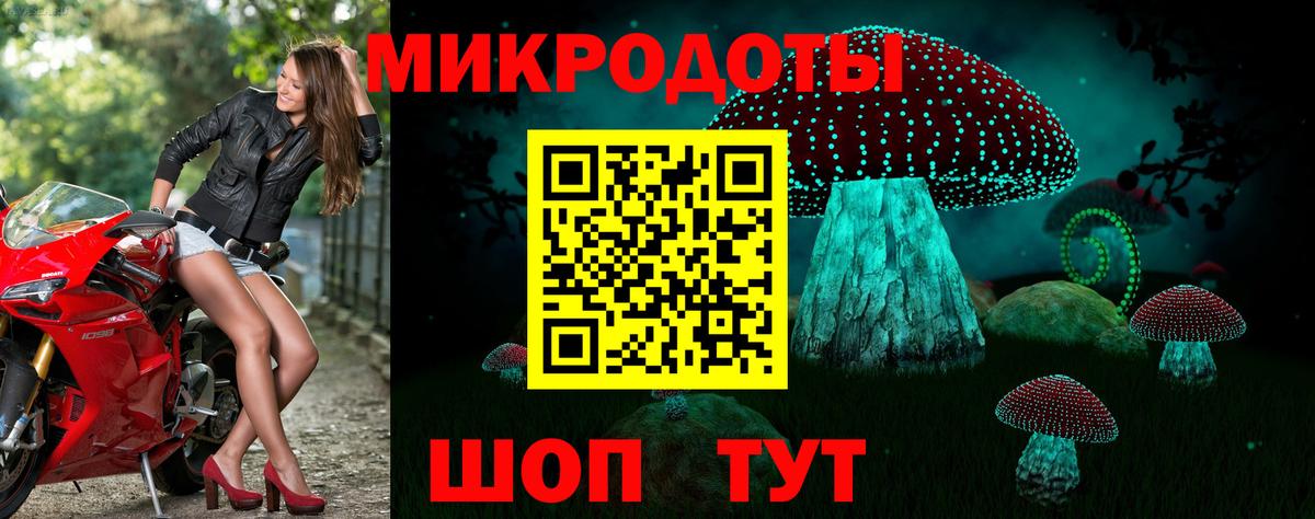 Галлюциногенные грибы мицелий  Псилоцибиновые грибы мицелий  Серов  Вход с VPN 