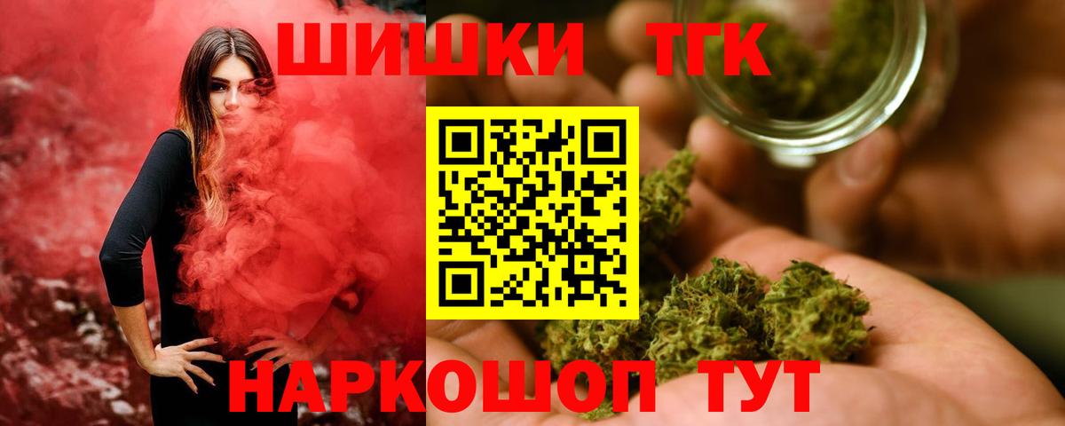 Шишки марихуана Bruce Banner  Каннабис сатива  Бошки Шишки Amnesia  Шишки марихуана марихуана  Вход с VPN  Серов 