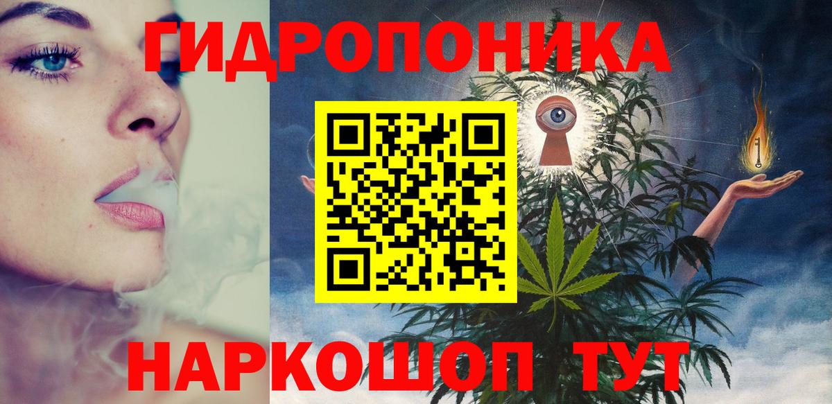 Шишки марихуана семена Серов